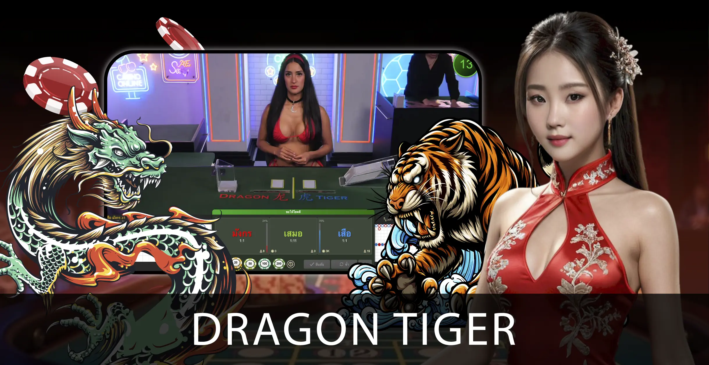 Big Gaming x DragonTiger