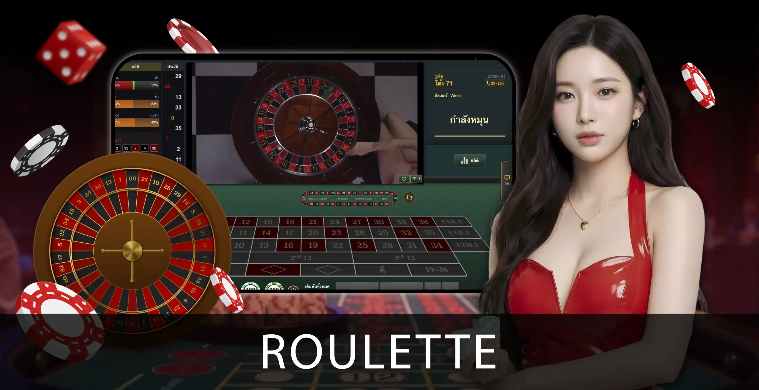 Big Gaming x Roulette