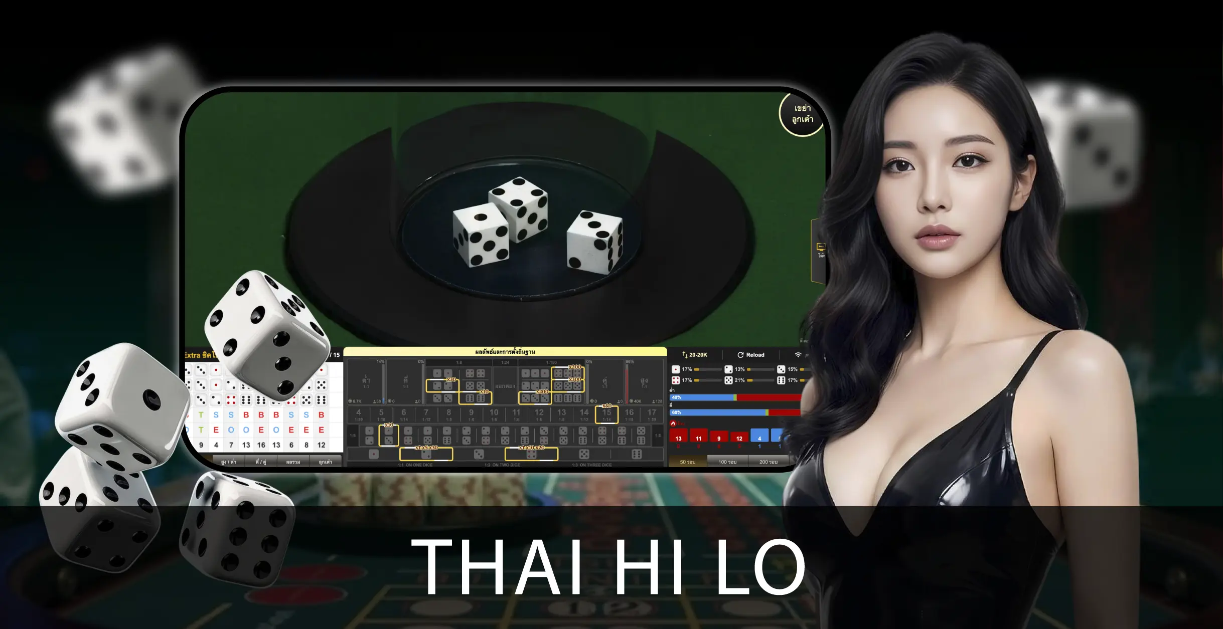 Big Gaming x Thai Hi Lo